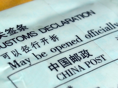 Vanaf juli 2026 douanerecht van € 3 op kleine pakketjes