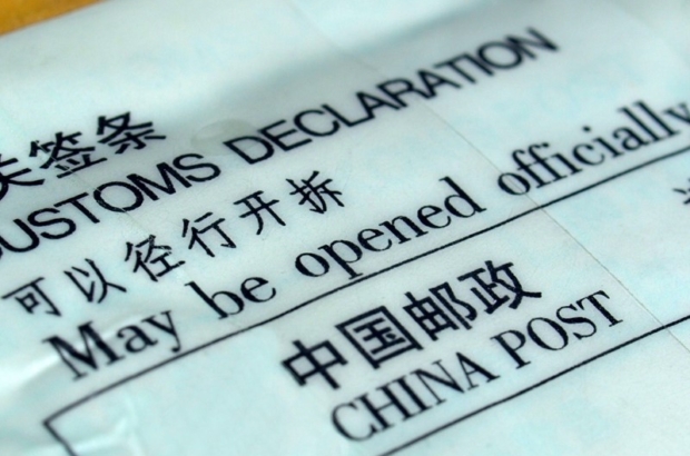 Vanaf juli 2026 douanerecht van € 3 op kleine pakketjes